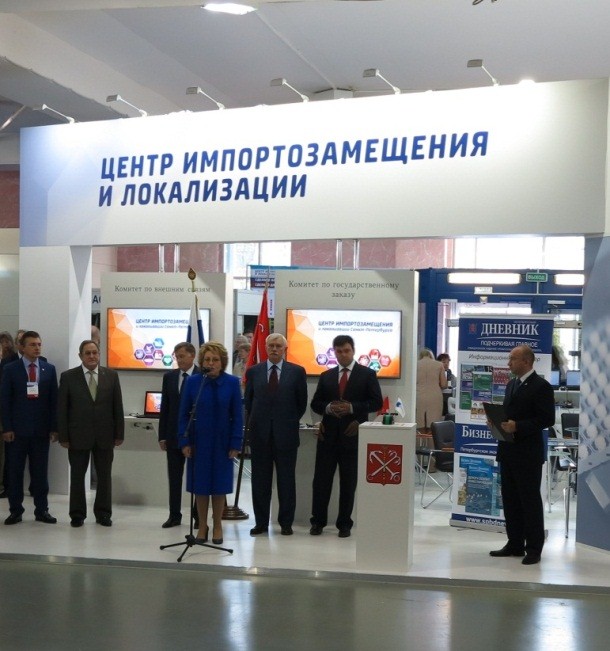 Открытие центра импортозамещения